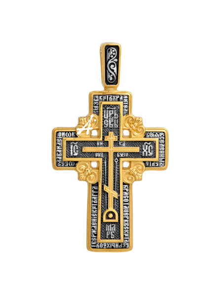 «Голгофский крест»