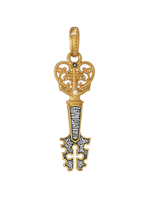 Православная подвеска "Ключ от Рая - Вера, надежда, Любовь"