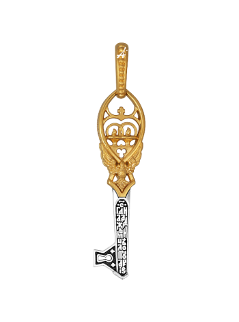 Православная подвеска «Ключ от Рая - Целомудрие"