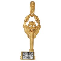 Православная подвеска «Ключ от Рая - Доброта"