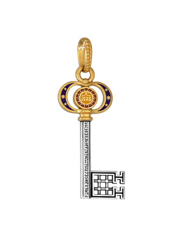 Православная подвеска "Ключ от Рая - Радость"