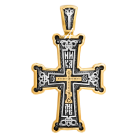 Крест «Голгофа»