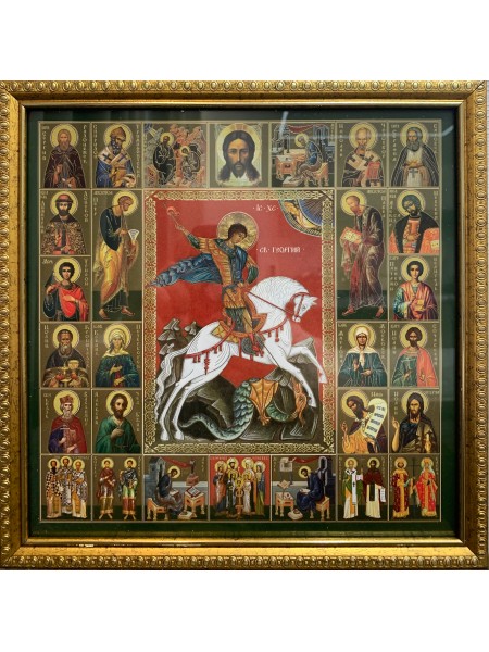 Икона "Георгий Победоносец и Собор Святых"