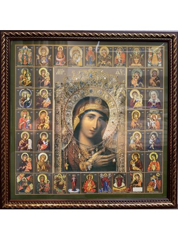 Икона Божией Матери "Невская Скоропослушница" и Собор Пресвятой Богородицы