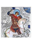 Икона "Чудо Святого Георгия о змие"