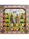 Икона Петр и Феврония Муромские и Собор Святых