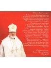 Музыкальный альбом "Невской Лавры купола"