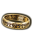  Кольцо "Орнамент Византийский цветок. Иисусова молитва"
