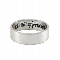 Православное кольцо с молитвой "Господи,помилуй!"