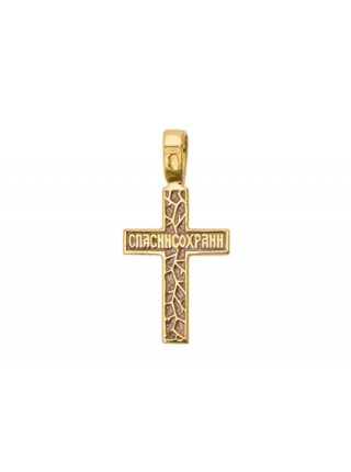 Крест «Спаси и Сохрани»
