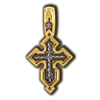 Православный крест "Молитва Да воскреснет Бог"