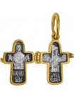 Крест-складень с иконами Покрова Богородицы и Ангела Хранителя