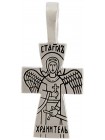 Крест с изображениями "Распятия и Ангела Хранителя"