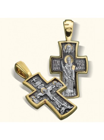Нательный крест «Святитель Спиридон Тримифунтский»