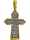 Крест "Пасхальный"