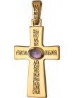 Крест большой с кабошоном