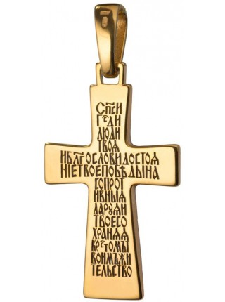 Крест большой с кабошоном