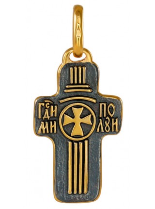 Крест "Голгофский"