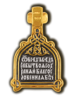 Образок "Казанская икона Божией Матери"