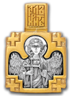 «Святитель Николай Мирликийский Чудотворец. Ангел Хранитель»