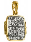Образ Божией Матери "Владимирская" из золота