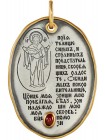 Православная подвеска "Божья Матерь Оранта"