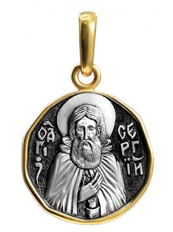 Образок нательный "Святой преподобный Сергий Радонежский"