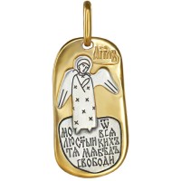 Православная подвеска "Ангел Хранитель"
