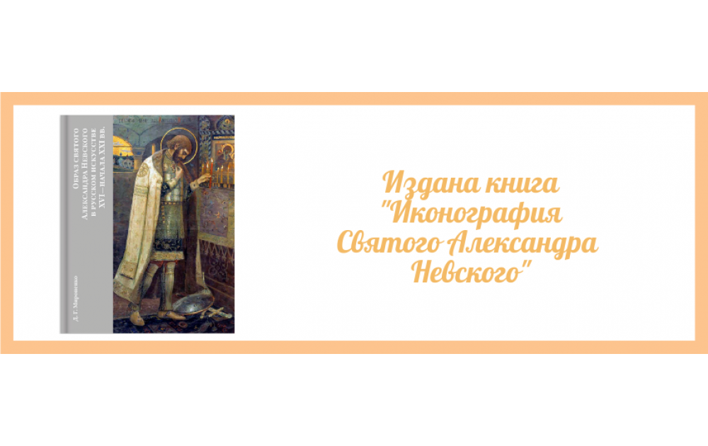 Александро невская лавра лавка. Невская Лавка интернет магазин Александро Лавра церковная.