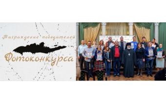 Награждение победителей Награждение победителей